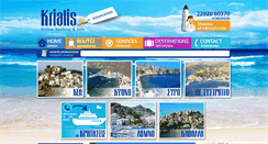 Desktop Screenshot of krialis.gr